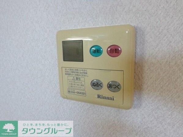 シティーハイツ ローズマリーの物件内観写真